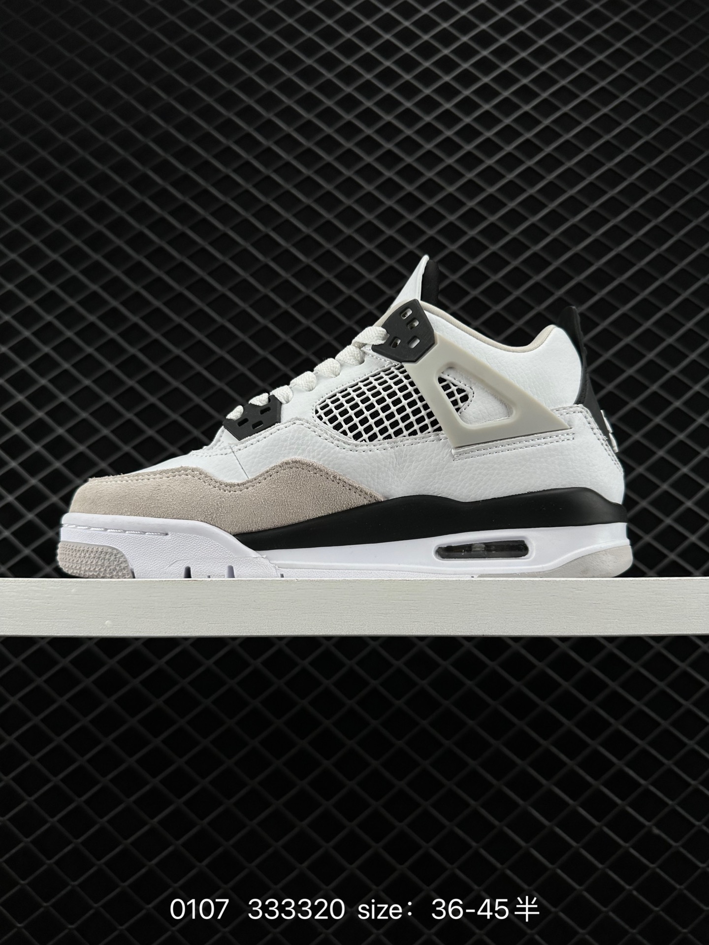 Nike Air Jordan 4 Retro